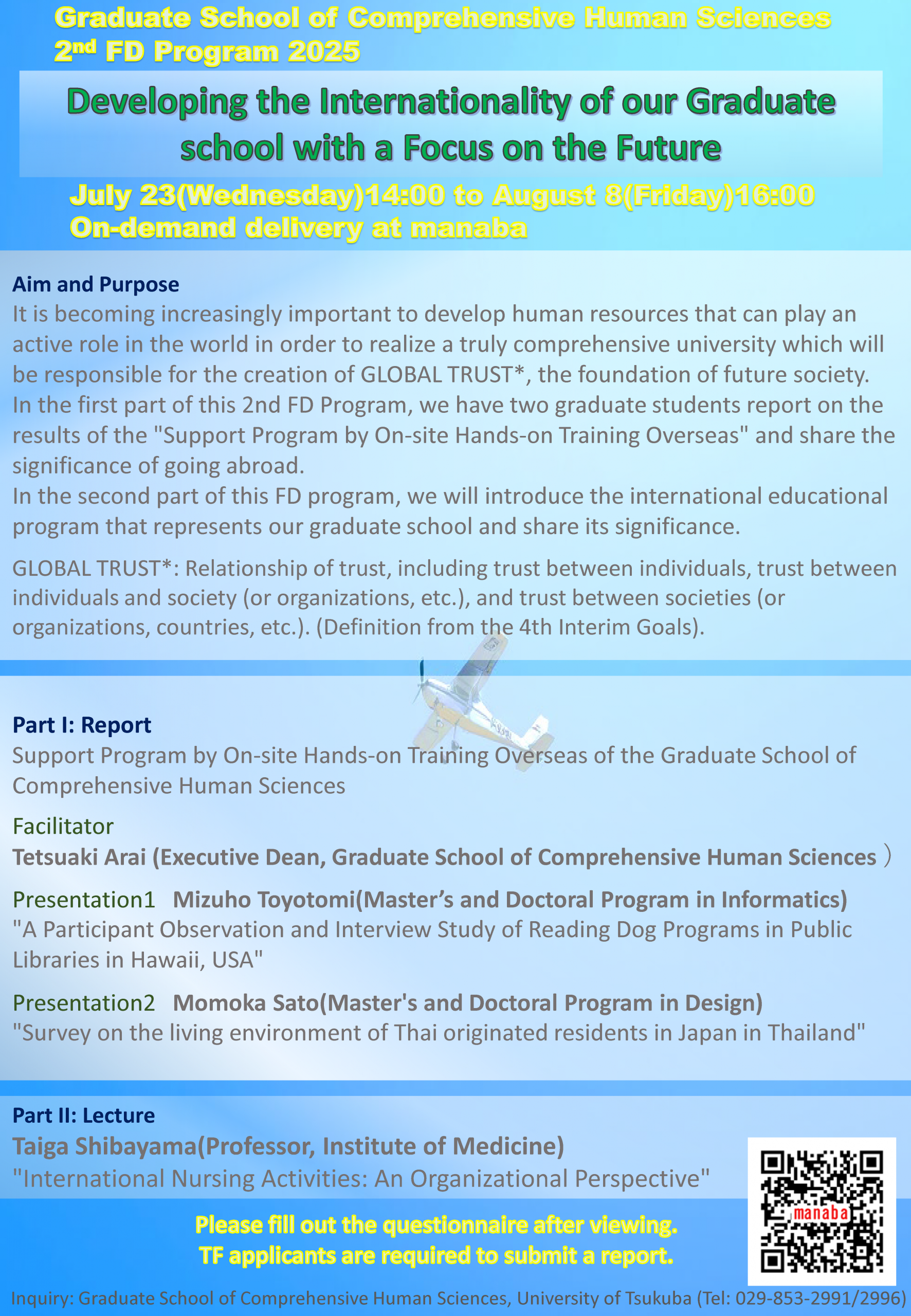 Graduate School of Comprehensive Human Sciences 2nd FD